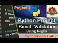 Interview Guruji Python Project in Hindi Email Validation By RegEx Using Python SCI Technology
