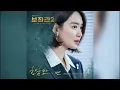 벤(BEN)-한숨만(Deep sorrow)/ 보좌관2-세상을 움직이는 사람들 OST Part 2