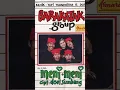 Download Lagu Barakatak Grup : Meni-Meni full album