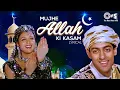 Download Lagu Mujhe Allah Ki Kasam - Lyrical | Sanam Bewafa | Salman Khan | Lata Mangeshkar, Vipin Sachdeva | 90's