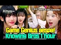Download Lagu [Knowing Bros] 1hour🔥 aespa Game Legend Compilation