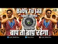 Download Lagu Baap To Baap Rahega x Baby Tu Jaa | Trending Insta | Tapori Remix | DJ RC PRODUCTion
