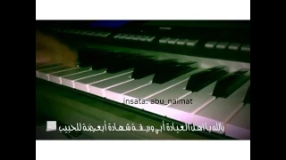 بالله يا اهل العيادة ع الاورغ 