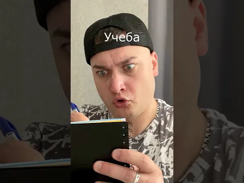 Учеба | @GreyShip  | #greyship