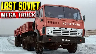 كاماز الشاحنة التي كادت أن ت حطم الاقتصاد السوفييتي 