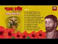 Download Lagu Shyama Sangeet - Ramprasad Sen | শ্যামা সঙ্গীত - রামপ্রসাদ সেন | Devotional Song |  Vol 2