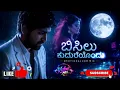 Bisilu Kudureyondu (Sad EDM Mix) - Googly | Rocking Star Yash Hits | Kannada Remix | Vybe Mix