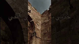 خذني بحضنك ابي اغفي بدون موسيقي 