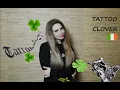 55 TATTOO CLOVER SHAMROCK IRISH TATTOO MEANING 2021