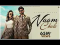 Naam Chale (Official Video) Vikram Sarkar | New Haryanvi Songs Haryanavi 2025 |Latest Haryanvi Songs