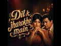 Dil ke Jharokhe main (bollywood romantic song)