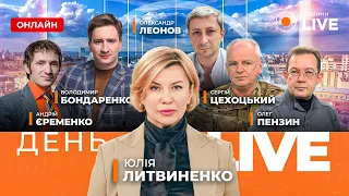 Поступление F-16 в Украину и второй Саммит мира — эфир Новини.LIVE - 285x160