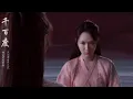 Download Lagu Ashes Of Love Ost (Mao Buyi)