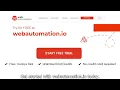 webautomation io explained in 1 minute