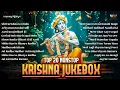 Download Lagu Top 20 Krishna Bhajans | कृष्ण भजन | Nonstop Bhakti Songs | Latest Radhe Krishna Bhajan \u0026 Songs