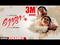 Lagu Roja - AudioJukebox| Roja Tamil Movie | Arvind Swamy, Madhubala | Mani Rathnam | A.R.Rahman