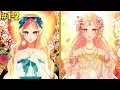 I Became An Illegitimate Princess Everyone Hates But Decided To Just Have Fun In Their Faces 1-2