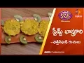 Steamed Bhafruri Chattisgarh Cuisine Indian Kitchen 11th September 2019 ETV Abhiruchi