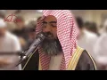 Download Lagu Muhammad Al Luhaidan BEST Quran Recitation Surah Furqan   Masjid Humera محمد اللحيدان سورة الفرقان
