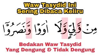 Jangan Keliru Lagi, Bedakan Mana Waw Tasydid Dibaca Dengung dan Tidak Tasydid