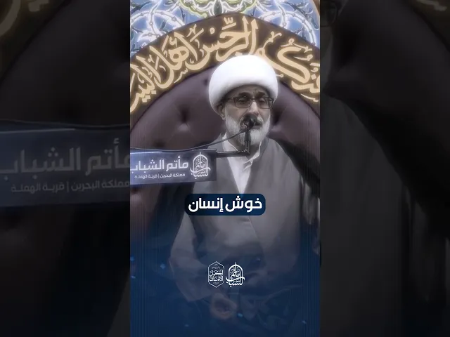 ⁣متدين بس ما يقلد ! | الشيخ محمد الرياش #اكسبلور #مآتم_البحرين #مأتم_الشباب_الهملة