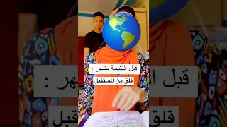اقوى تحفيز للدراسة 