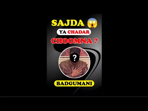 Mazar par sajda karna ya chadar chumna | musalman se badgumani aur husn e zan rakhna | halal vloger