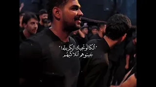 كالو نجيك لكربله قحطان البديري ستوريات حسينيه حالات واتساب لايك 
