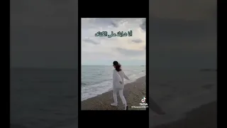 أنا جامده ومش بخاف أنا عاشقه الاختلاف 