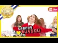 Lagu (EN/JP/ES) [Weekly Idol] 트와이스 퀸오브 깝 l EP.228