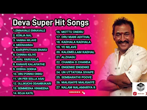 Download MP3 Deva super hits songs @Music_Box_Tamil