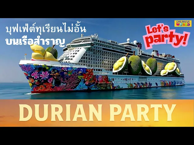 (กรุ๊ปทัวร์เรือ) ล่องเรือสำราญสิงคโปร์-มะละกา  (มาเลเซีย) 2 คืน  “บุฟเฟ่ต์ทุเรียนที่มะละกา” - Genting Dream