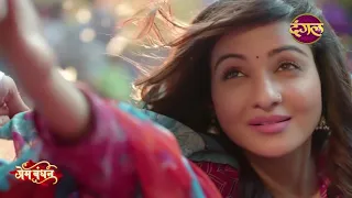 prem bandhan new short episode 01 new tv show dangal tv channel