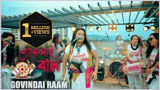 Download Govindai Raam || Project Fusion Vibes episode 01 || Hurricane Gals || folk-electro 2022 New Assamese MP3