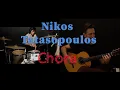 Download Lagu Tatasopoulos nikos - Chora by Spyros