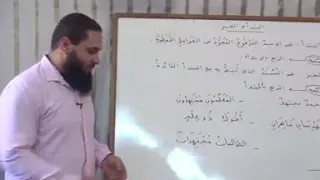 المبتدأ والخبر بأسهل طريقة مع التطبيق 