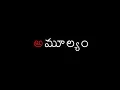 Download Lagu Amulyam || Original Content || Boothfellows