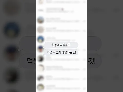 ep.10 민원이 폭발했어요ㅠㅠ