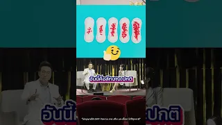 สัญญาณเตือนมะเร็งปากมดลูกที่สำคัญคืออะไร และควรทำอย่างไรเมื่อพบสัญญาณเหล่านี้