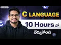 C Language Full Course in 10 Hours C Language Tutorials for Beginners in Telugu C in Telugu