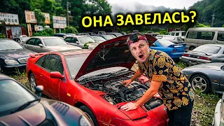 ✅Кладбище СУПЕРКАРОВ в Японии ☢️ Заражены РАДИАЦИЕЙ !!! Такую Фукусиму непокажут