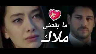 مبقتش ملاك سمية درويش      دندنها