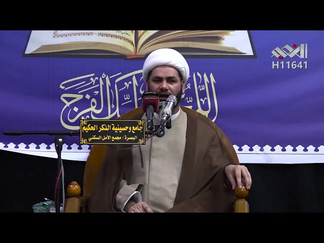 ⁣هل الايمان من الحقائق المعرفية ام من الحقائق الوجودية ؟ #الشيخ_رائد_الساعدي
