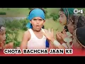 Download Lagu Chota Bacha Jaan Ke Humko Na Samjhana Re | Aditya Narayan | Masoom | Kids Songs
