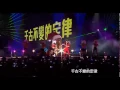 謝金燕 - 要發達(首唱) + 嗶嗶嗶 @ 2014新北市歡樂耶誕城演唱會-巨星樂NOW之夜 12/20 Live [1080P]