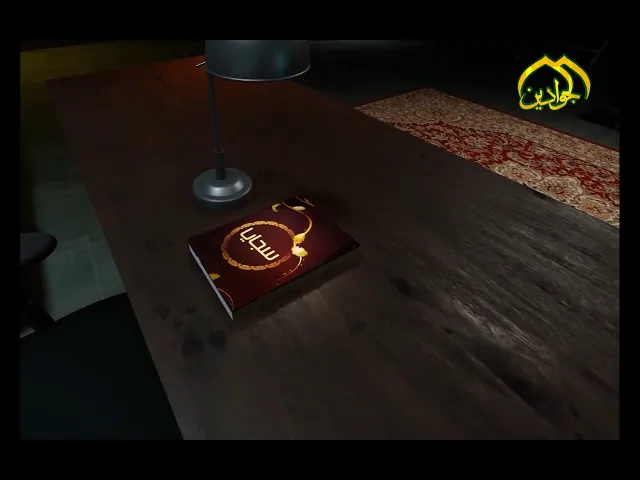 ⁣برنامج || سجايا || الحلقة الرابعة فضيلة الشيخ || عدي الكاظمي ||