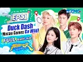 Download Lagu YUQI \u0026 Bai Lu Light Up the Macau Duck Race with FREAK Dance! | Keep Running S13 EP11 | FULL/ENG SUB