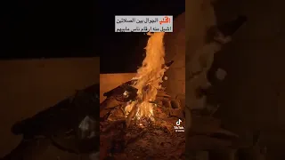 اقلب الجوال بين الصلاتين اشيل منه أرقام ناس مابينهم قصيده روعه شعر جميل 