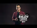  صباحكوا نفاق   “ حبيت والحب كان محطه خسرانه   “حمو المرشدي  - توزيع  حمو تيفا 2026