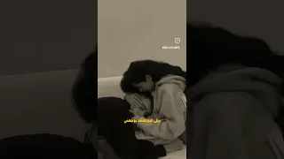 استوريات حب زواج عشاق مخطوبين غرام تصميم فيديوهات اكسبلور داليا تحفيز دالي ضحك دويتو لايك 